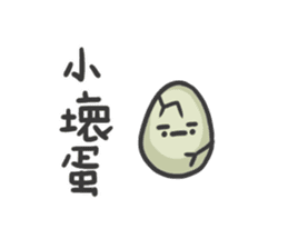Daily Trash Talk (Taiwan) sticker #13433534