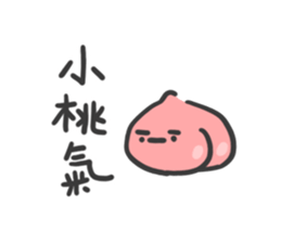 Daily Trash Talk (Taiwan) sticker #13433535