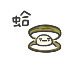 Daily Trash Talk (Taiwan) sticker #13433538