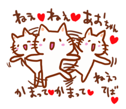 The sticker offered to Aoi sticker #13433546