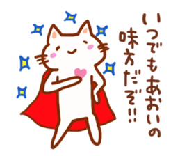 The sticker offered to Aoi sticker #13433553