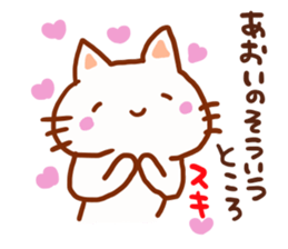 The sticker offered to Aoi sticker #13433558