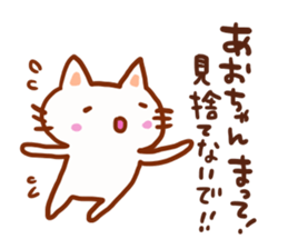 The sticker offered to Aoi sticker #13433559