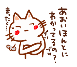 The sticker offered to Aoi sticker #13433565