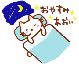 The sticker offered to Aoi sticker #13433567