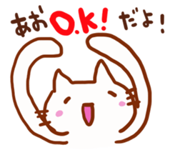 The sticker offered to Aoi sticker #13433570