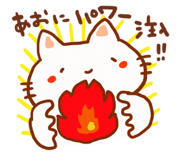 The sticker offered to Aoi sticker #13433571