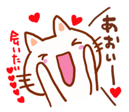 The sticker offered to Aoi sticker #13433573