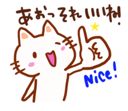 The sticker offered to Aoi sticker #13433574