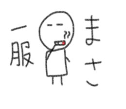 chatsticker com