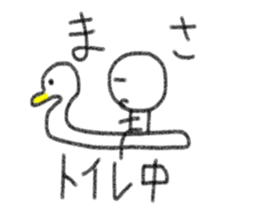 My name is Masa. sticker #13433699