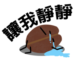 Funny coffee Boy sticker #13433702