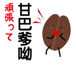 Funny coffee Boy sticker #13433704