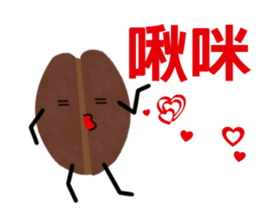 Funny coffee Boy sticker #13433705