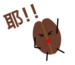 Funny coffee Boy sticker #13433706