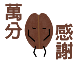 Funny coffee Boy sticker #13433707