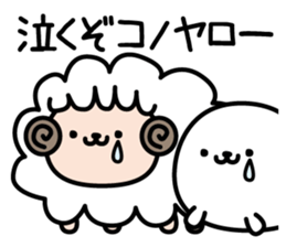 Hitsujitoazarashi sticker #13433861