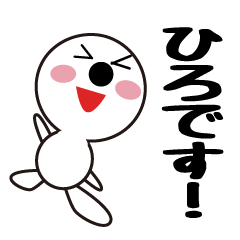 Daily life of a cute hiro.