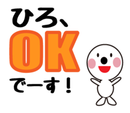 Daily life of a cute hiro. sticker #13433946