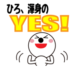 Daily life of a cute hiro. sticker #13433948