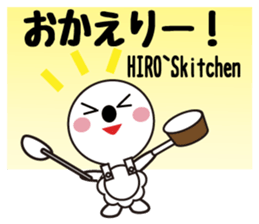 Daily life of a cute hiro. sticker #13433953