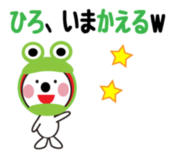 Daily life of a cute hiro. sticker #13433954