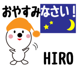 Daily life of a cute hiro. sticker #13433955