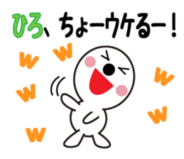 Daily life of a cute hiro. sticker #13433956