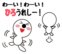 Daily life of a cute hiro. sticker #13433957