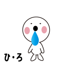 Daily life of a cute hiro. sticker #13433958