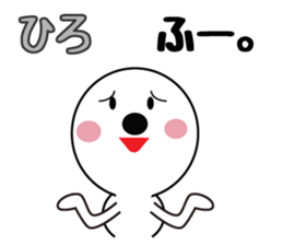 Daily life of a cute hiro. sticker #13433959