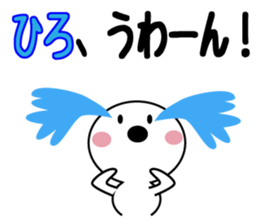 Daily life of a cute hiro. sticker #13433961