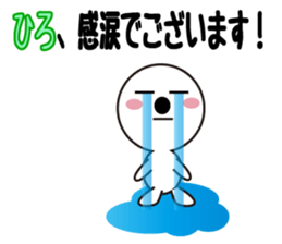 Daily life of a cute hiro. sticker #13433962