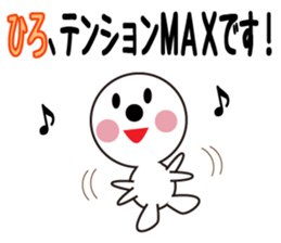 Daily life of a cute hiro. sticker #13433963