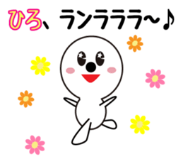 Daily life of a cute hiro. sticker #13433964