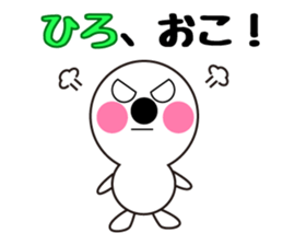 Daily life of a cute hiro. sticker #13433969