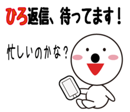 Daily life of a cute hiro. sticker #13433970