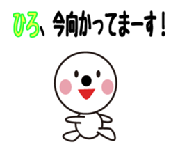 Daily life of a cute hiro. sticker #13433971