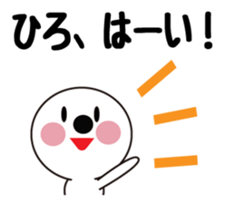 Daily life of a cute hiro. sticker #13433973