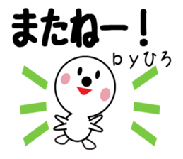 Daily life of a cute hiro. sticker #13433974