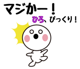 Daily life of a cute hiro. sticker #13433977