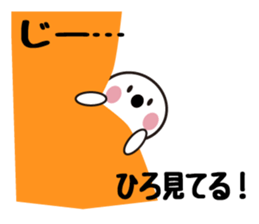 Daily life of a cute hiro. sticker #13433978