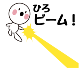 Daily life of a cute hiro. sticker #13433979