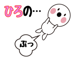 Daily life of a cute hiro. sticker #13433981