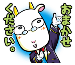 Butler is Mr. Yagi. sticker #13434095
