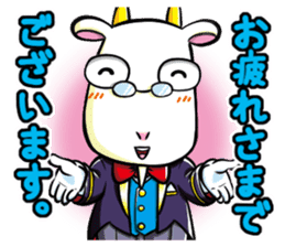 Butler is Mr. Yagi. sticker #13434099