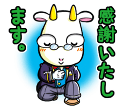 Butler is Mr. Yagi. sticker #13434101