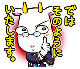 Butler is Mr. Yagi. sticker #13434103