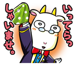 Butler is Mr. Yagi. sticker #13434104
