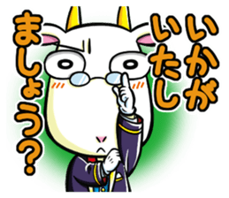 Butler is Mr. Yagi. sticker #13434106